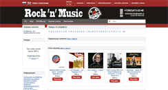 Desktop Screenshot of musicshop-drive.com